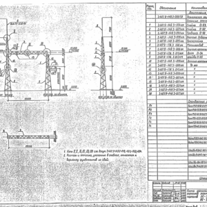 Портал перемычечный ПС-330-П2